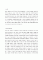 당연히 급여를 받아야 함에도 그렇지 못하는 클라이언트에게 즉, 사회복지수급권의 침해가 있을 경우에 우리의 사회복지법 체계에서는 어떤 제도가 있는지를 작성하고, 그 제도가 있는 이유를 구체적으로 제시하시오. 2페이지