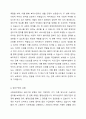 당연히 급여를 받아야 함에도 그렇지 못하는 클라이언트에게 즉, 사회복지수급권의 침해가 있을 경우에 우리의 사회복지법 체계에서는 어떤 제도가 있는지를 작성하고, 그 제도가 있는 이유를 구체적으로 제시하시오. 4페이지