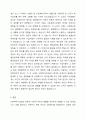 당연히 급여를 받아야 함에도 그렇지 못하는 클라이언트에게 즉, 사회복지수급권의 침해가 있을 경우에 우리의 사회복지법 체계에서는 어떤 제도가 있는지를 작성하고, 그 제도가 있는 이유를 구체적으로 제시하시오. 6페이지