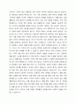 사회복지정책을 선별적 보편적, 잔여적 제도적, 협의 광의의 기준에 따라 정의하고, 각각의 정의에 해당하는 구체적인 제도를 예로 들어 설명한 후, 제시된 기준들의 관계(대응관계 및 발전방향)를 설명하시오. 3페이지