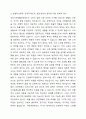 사회복지정책을 선별적 보편적, 잔여적 제도적, 협의 광의의 기준에 따라 정의하고, 각각의 정의에 해당하는 구체적인 제도를 예로 들어 설명한 후, 제시된 기준들의 관계(대응관계 및 발전방향)를 설명하시오. 4페이지