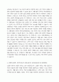 사회복지정책을 선별적 보편적, 잔여적 제도적, 협의 광의의 기준에 따라 정의하고, 각각의 정의에 해당하는 구체적인 제도를 예로 들어 설명한 후, 제시된 기준들의 관계(대응관계 및 발전방향)를 설명하시오. 5페이지