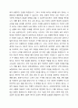 사회복지정책을 선별적 보편적, 잔여적 제도적, 협의 광의의 기준에 따라 정의하고, 각각의 정의에 해당하는 구체적인 제도를 예로 들어 설명한 후, 제시된 기준들의 관계(대응관계 및 발전방향)를 설명하시오. 6페이지