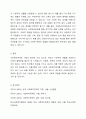 사회복지정책을 선별적 보편적, 잔여적 제도적, 협의 광의의 기준에 따라 정의하고, 각각의 정의에 해당하는 구체적인 제도를 예로 들어 설명한 후, 제시된 기준들의 관계(대응관계 및 발전방향)를 설명하시오. 7페이지