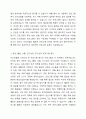 논리모델의 개념과 특성을 설명하고, 논리모델을 이용한 프로그램의 평가에 대해 논하고, 이를 적용한 사례를 기술하시오. 3페이지