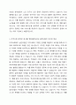 지역사회복지 실천모델의 유형중 로스만의 3가지 모델에 대해 설명하고, 이 중 관심 있는 모델 하나를 정하여 구체적인 사례를 찾아 제시하고 분석하세요. 3페이지