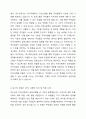 지역사회복지 실천모델의 유형중 로스만의 3가지 모델에 대해 설명하고, 이 중 관심 있는 모델 하나를 정하여 구체적인 사례를 찾아 제시하고 분석하세요. 4페이지