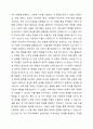 지역사회복지 실천모델의 유형중 로스만의 3가지 모델에 대해 설명하고, 이 중 관심 있는 모델 하나를 정하여 구체적인 사례를 찾아 제시하고 분석하세요. 5페이지