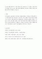 지역사회복지 실천모델의 유형중 로스만의 3가지 모델에 대해 설명하고, 이 중 관심 있는 모델 하나를 정하여 구체적인 사례를 찾아 제시하고 분석하세요. 6페이지