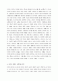발달에 영향을 미치는 유전과 환경이란 무엇인지 개념을 설명하고이와 관련된 주장을 하는 이론들을 제시하고 설명하시오. 4페이지