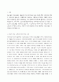 건강가정지원센터의 부모교육 중 아버지를 대상으로 실시하는 프로그램 3가지를 소개하세요. 그리고 아버지가 영아발달에 미치는 영향력과 프로그램의 좋은 점과 보완해야 할 점을 적어보세요. 2페이지