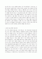 본인의 분노유형과 분노성향을 이론에 근거하여 설명하고, 분노성향 바꾸기 9단계에 맞추어 적용해보세요. 3페이지