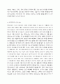2주 1강에서 성격 5요인 이론에 대해 학습했습니다. 성격 5요인에 비추어 자신의 성격을 분석해보세요. 내가 가지고 있는, 내가 경험한 의미추론의 오류(흑백논리적 사고, 과잉일반화,정신적 여과, 의미확대 또는 축소, 개인화, 잘못된 명명, 독심술적 사고, 예언자적 사고) 중 3~4가지 현상에 대해 구체적 예시를 들고 분석해보세요. 5페이지
