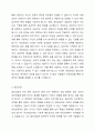 3주 2강에서 상담의 유형을 학습했습니다. 집단상담은 개인상담을 보완하는 기능을 가지고 1970년대에 우리나라에 소개된 상담의 한 유형입니다. 개인상담과 집단상담에 대해서 각 상담의 개념과 사례를 서술하고(직접 경험한 경우가 아니어도 관계 없습니다. 기사 검색 등을 통해 관련 사례를 찾을 수 있습니다.) 효과와 차이점을 비교하여 서론, 본론, 결론의 형식으로 서술하십시오. 3페이지