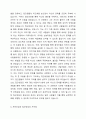 3주 2강에서 상담의 유형을 학습했습니다. 집단상담은 개인상담을 보완하는 기능을 가지고 1970년대에 우리나라에 소개된 상담의 한 유형입니다. 개인상담과 집단상담에 대해서 각 상담의 개념과 사례를 서술하고(직접 경험한 경우가 아니어도 관계 없습니다. 기사 검색 등을 통해 관련 사례를 찾을 수 있습니다.) 효과와 차이점을 비교하여 서론, 본론, 결론의 형식으로 서술하십시오. 4페이지