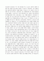 3주 2강에서 상담의 유형을 학습했습니다. 집단상담은 개인상담을 보완하는 기능을 가지고 1970년대에 우리나라에 소개된 상담의 한 유형입니다. 개인상담과 집단상담에 대해서 각 상담의 개념과 사례를 서술하고(직접 경험한 경우가 아니어도 관계 없습니다. 기사 검색 등을 통해 관련 사례를 찾을 수 있습니다.) 효과와 차이점을 비교하여 서론, 본론, 결론의 형식으로 서술하십시오. 5페이지