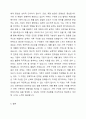 1주 2강에서 학습한 건강가정의 개념을 정리해보면서, 가정의 건강성을 이야기할 때 그 형태가 아닌 기능이 강조되는 맥락을 예와 함께 제시하고, 내가 가정의 건강성을 측정한다면 평가지표에 어떠한 내용을 포함할 것인지 서술하시오. 5페이지
