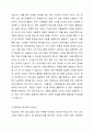 가족생활교육 프로그램을 기획 운영하는 과정에서 효율성과 효과성 모두 중요합니다. 그럼에도 막상 현장에서 두 요소간 균형을 잡기 어려운 경우, 가족생활교육사로서 특히 더 중요한 요소는 무엇일지 정해본 후, 그렇게 생각하는 근거를 제시해주세요. 4페이지