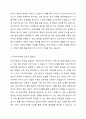 건강가정사 자격제도의 개선을 위해 건강가정사 선발을 위한 국가자격시험 도입에 대한 의견을 찬성 반대로 제시하고, 근거를 논하시오. 3페이지