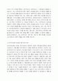건강가정사 자격제도의 개선을 위해 건강가정사 선발을 위한 국가자격시험 도입에 대한 의견을 찬성 반대로 제시하고, 근거를 논하시오. 4페이지