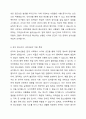 사이버공간은 사회운동을 이끄는 순기능적 역할을 하기도 하지만 n번방과 같은 범죄의 장이 되기도 한다. 온라인 이용의 주 대상으로 떠오르는 유아 청소년들이 불건전한 상황에 노출되는 일이 발생하고 있다. 사이버공간의 안전성보장을 위해 유아 청소년의 사이버공간 이용을 법적으로 제한해야 하는가 대상자의 자유에 맡겨야 하는가 4페이지