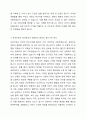 프로이트의 정신분석이론(무의식결정론)을 바탕으로, 현재의 삶에 영향을 주었다고 생각되는 생애초기의 경험들에 대해서 제시하고 정신분석적 관점에서 본인의 정신구조를 분석해 보시오. 본인의 일상생활 속에서 찾아볼 수 있는 프로이트이 ‘불안’의 예들을 제시해보시오. 본인의 일상생활 속에서 방어기제가 나타나는 것으로 보이는 예들을 제시해 보시오. (3가지) 3페이지