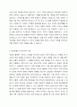 프로이트의 정신분석이론(무의식결정론)을 바탕으로, 현재의 삶에 영향을 주었다고 생각되는 생애초기의 경험들에 대해서 제시하고 정신분석적 관점에서 본인의 정신구조를 분석해 보시오. 본인의 일상생활 속에서 찾아볼 수 있는 프로이트이 ‘불안’의 예들을 제시해보시오. 본인의 일상생활 속에서 방어기제가 나타나는 것으로 보이는 예들을 제시해 보시오. (3가지) 5페이지