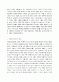 자원봉사자가 활동하고 있는 시설을 방문하여 구체적인 자원봉사 프로그램 및 자원봉사관리자의 역할에 대해서 기술하시오. 3페이지
