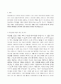장애인복지에서 자립생활 모델의 현황과 전망에 대하여 논하시오. 2페이지