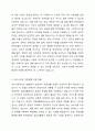 장애인복지에서 자립생활 모델의 현황과 전망에 대하여 논하시오. 3페이지