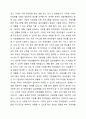 장애인복지에서 자립생활 모델의 현황과 전망에 대하여 논하시오. 5페이지