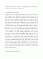 장애인복지에서 자립생활 모델의 현황과 전망에 대하여 논하시오. 6페이지