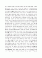 장애인복지에서 자립생활 모델의 현황과 전망에 대하여 논하시오. 7페이지