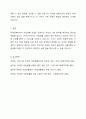 장애인복지에서 자립생활 모델의 현황과 전망에 대하여 논하시오. 8페이지