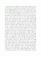 장애인 사회통합의 현황과 전망에 대하여 논하시오. 3페이지