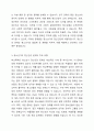 청소년기의 정신건강문제의 중요성과 문제점을 논하고 사회복지적 측면의 개입방향에 대하여 서술하시오. 최근 늘어나는 청소년의 사회문제화(학교폭력, 게임몰두, 집단 따돌림, 자살 등)가 매스컴을 장식하는데 청소년기의 정신건강의 중요성 문제는 무엇이며 어떤 문제를 유발하는지 이를 돕기 위한 사회복지 측면에서 개입방향은 무엇인지 대안을 제시하기 바랍니다. 3페이지