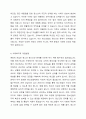 청소년기의 정신건강문제의 중요성과 문제점을 논하고 사회복지적 측면의 개입방향에 대하여 서술하시오. 최근 늘어나는 청소년의 사회문제화(학교폭력, 게임몰두, 집단 따돌림, 자살 등)가 매스컴을 장식하는데 청소년기의 정신건강의 중요성 문제는 무엇이며 어떤 문제를 유발하는지 이를 돕기 위한 사회복지 측면에서 개입방향은 무엇인지 대안을 제시하기 바랍니다. 4페이지