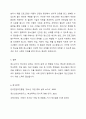 청소년기의 정신건강문제의 중요성과 문제점을 논하고 사회복지적 측면의 개입방향에 대하여 서술하시오. 최근 늘어나는 청소년의 사회문제화(학교폭력, 게임몰두, 집단 따돌림, 자살 등)가 매스컴을 장식하는데 청소년기의 정신건강의 중요성 문제는 무엇이며 어떤 문제를 유발하는지 이를 돕기 위한 사회복지 측면에서 개입방향은 무엇인지 대안을 제시하기 바랍니다. 5페이지