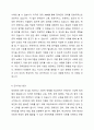 우리 사회에서 장애 또는 장애인에 대해 법적, 정책적으로 꾸준한 인식개선을 하고 있으나 여전히 장애인은 사회적 시선에서 자유롭지 못하고 다양한 상황에서 배제받고 있습니다. 이와 관련된 기사문 등을 제시하고 이러한 사회적 배제를 최소화하기 위한 방안에는 어떠한 것이 있을지 작성하되, 해외에 관련된 사례나 방안이 있다면 함께 제시하시오. 4페이지