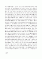 우리 사회에서 장애 또는 장애인에 대해 법적, 정책적으로 꾸준한 인식개선을 하고 있으나 여전히 장애인은 사회적 시선에서 자유롭지 못하고 다양한 상황에서 배제받고 있습니다. 이와 관련된 기사문 등을 제시하고 이러한 사회적 배제를 최소화하기 위한 방안에는 어떠한 것이 있을지 작성하되, 해외에 관련된 사례나 방안이 있다면 함께 제시하시오. 5페이지