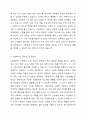 신문사설이나 칼럼에서 사회복지와 관련된 기사를 찾고, 우리나라에서 사회복지가 어떤 의미로 사용되고 있는지에 대해서 알아보고 본인이 생각하는 사회복지란 무엇인지에 대해서 의견을 기술하시오. 3페이지