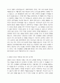 대상관계 가족상담과 관련하여 이고그램검사를 하고 그 결과를 통해 본인의 자아상태를 분석해보시오. 본인을 중심으로 한 가계도를 작성하고 보웬의 다세대 가족상담 개념들(3가지)을 활용하여 분석 및 해석하시오. 사티어의 의사소통유형 검사지로 스스로 평가한 후, 본인의 의사소통 유형을 제시하고, 가족과의 의사소통 방식의 개선방안을 두가지 사례를 통해 제시하시오. 4페이지