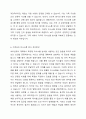 대상관계 가족상담과 관련하여 이고그램검사를 하고 그 결과를 통해 본인의 자아상태를 분석해보시오. 본인을 중심으로 한 가계도를 작성하고 보웬의 다세대 가족상담 개념들(3가지)을 활용하여 분석 및 해석하시오. 사티어의 의사소통유형 검사지로 스스로 평가한 후, 본인의 의사소통 유형을 제시하고, 가족과의 의사소통 방식의 개선방안을 두가지 사례를 통해 제시하시오. 7페이지