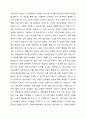 사회복지행정의 특성에서 휴먼서비스에 대해 논하시오. 5페이지