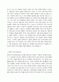언어교육 3가지 접근법의 특징을 각각 제시하고, 각 접근법의 장단점을 비교하시오. 3페이지