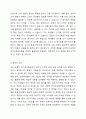 언어교육 3가지 접근법의 특징을 각각 제시하고, 각 접근법의 장단점을 비교하시오. 6페이지