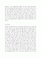 스마트 기기의 확대 보급으로 인한 부족한 실외활동으로 영유아의 신체운동 및 건강 발달이 잘 이루어지지 못하고 있습니다. 이러한 문제점을 해결하기 위한 한 가지 방안으로서 생태교육 프로그램을 접목시키는 것에 대해 본인의 입장은 어떠한지에 대해 토론하세요. 찬성하는 경우와 반대하는 경우에 대한 자신의 의견을 제시하시오. 6페이지
