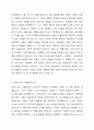 프뢰벨과 몬테소리의 아동중심사상을 찾아서 공통점과 차이점을 비교해 보시오. 3페이지