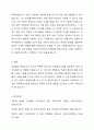 프뢰벨과 몬테소리의 아동중심사상을 찾아서 공통점과 차이점을 비교해 보시오. 6페이지