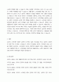 최근 유아의 스마트폰 이용이 늘어나고 증가하고 있다. 유아가 스마트폰을 이용하여 놀이를 하는 것에 대해 여러 발달측면을 고려하여 교육적 효과를 찬반 입장에서 토론해 봅시다. 5페이지